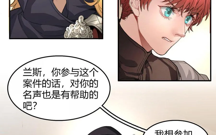 第06话 这下麻烦了31