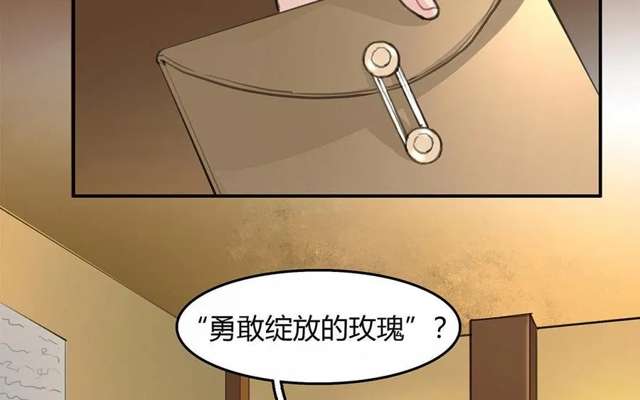 第06话 这下麻烦了35