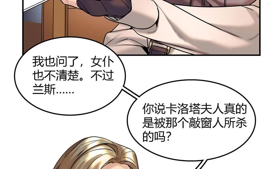 第25话 第二个19