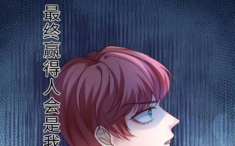 第79话：最终赢得人会是我！105