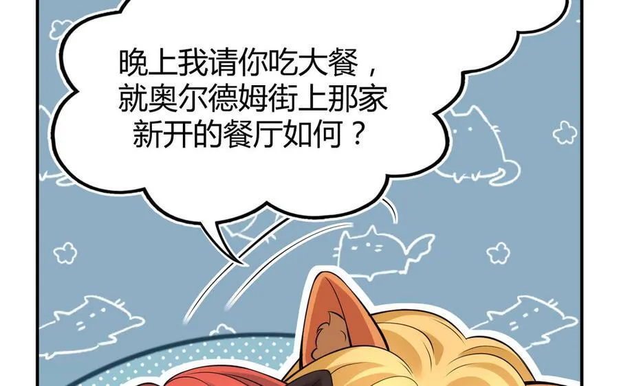 第57话 窃听98