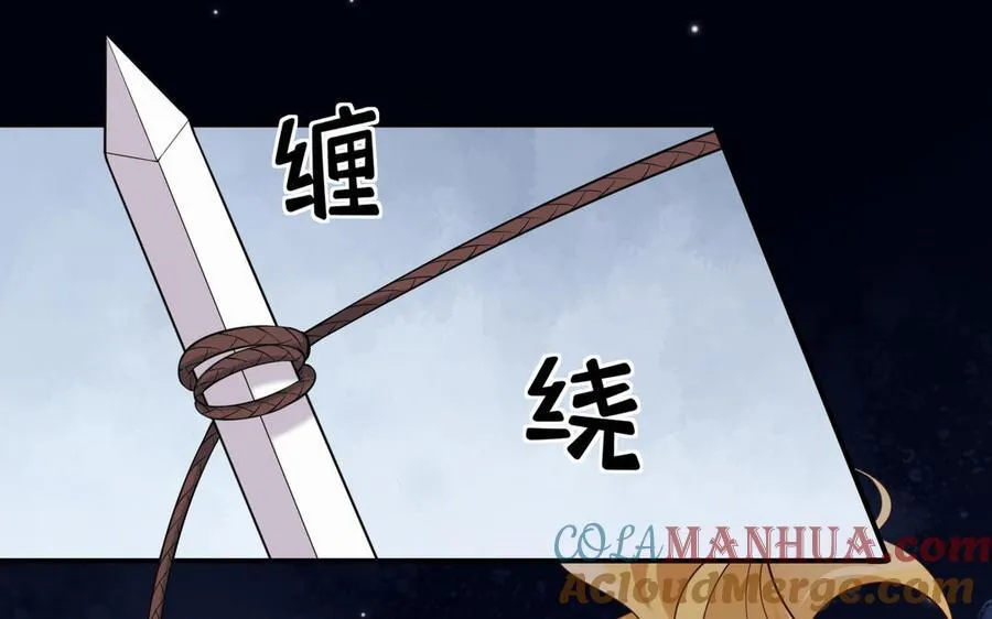 第62话 她是……72