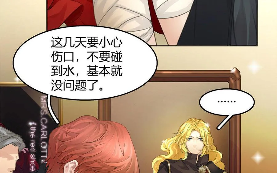 第03话 深夜急诊77