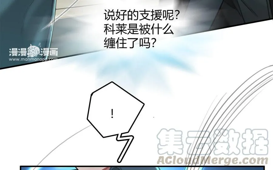第13话 激斗51