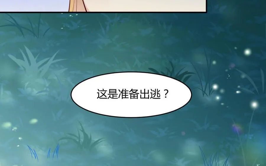第63话 她变了38