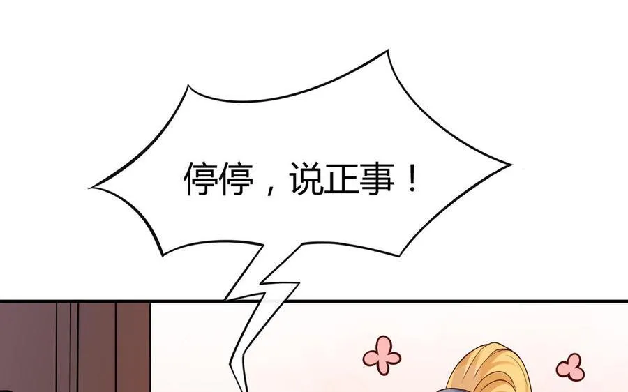 第66话 来迟一步78