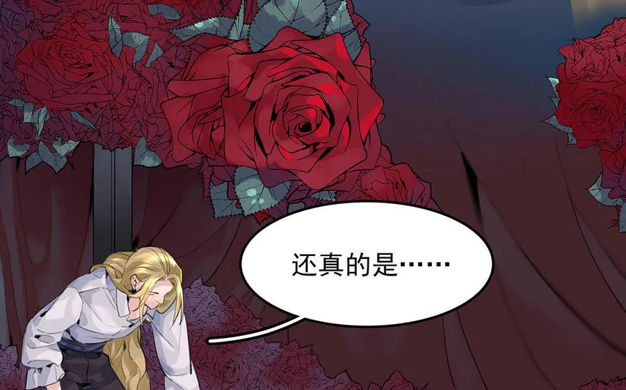 第43话 我是向导！50