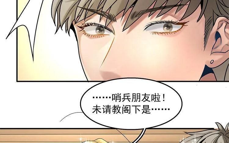 第18话 王不见王29