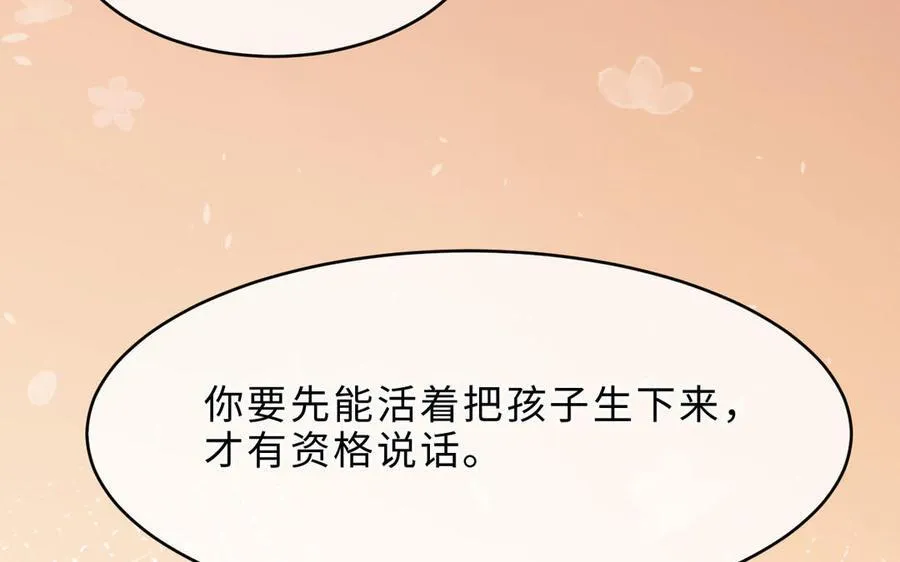 第71话 母亲85