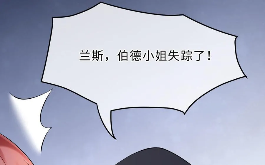 第69话 发现线索55
