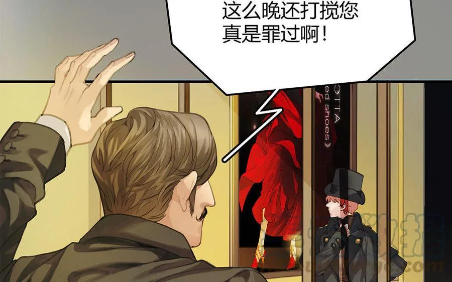 第03话 深夜急诊33