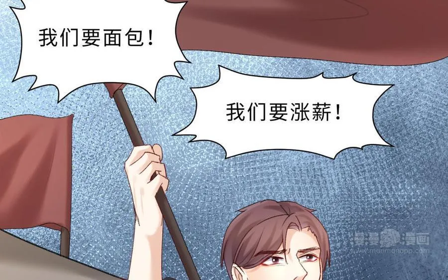 第75话 暗流涌动123