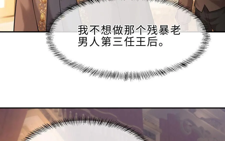 第71话 母亲185