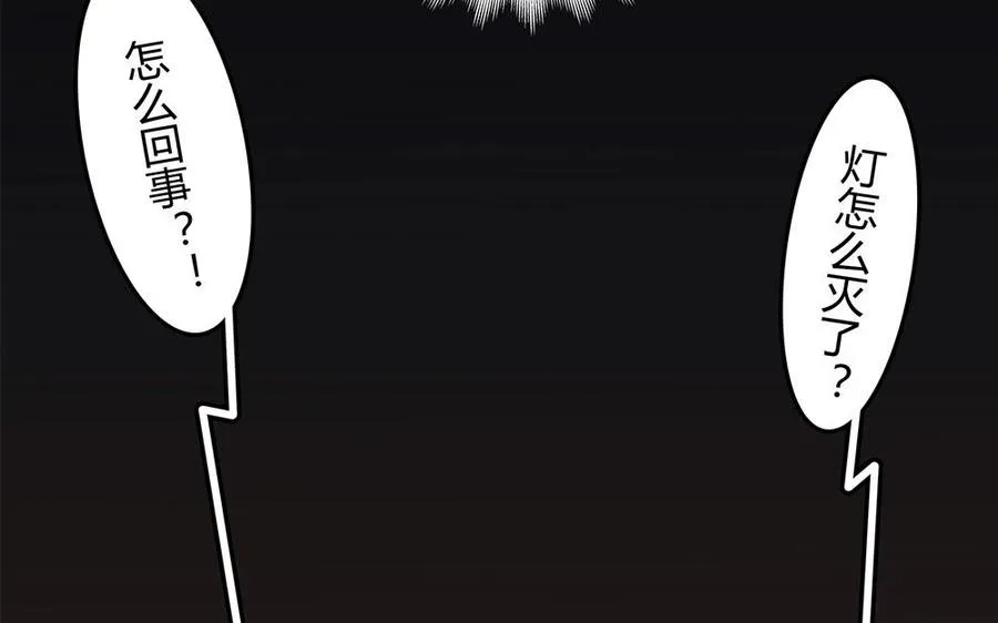 第31话 爱德华殿下101