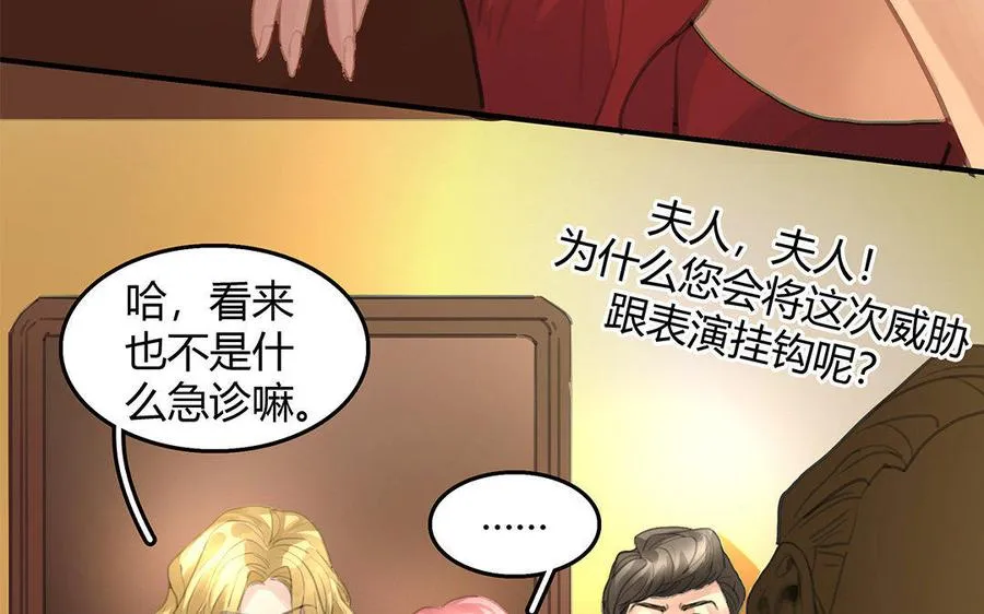 第03话 深夜急诊62