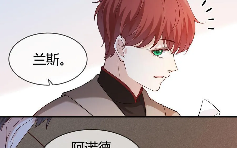 第65话 我的心意101