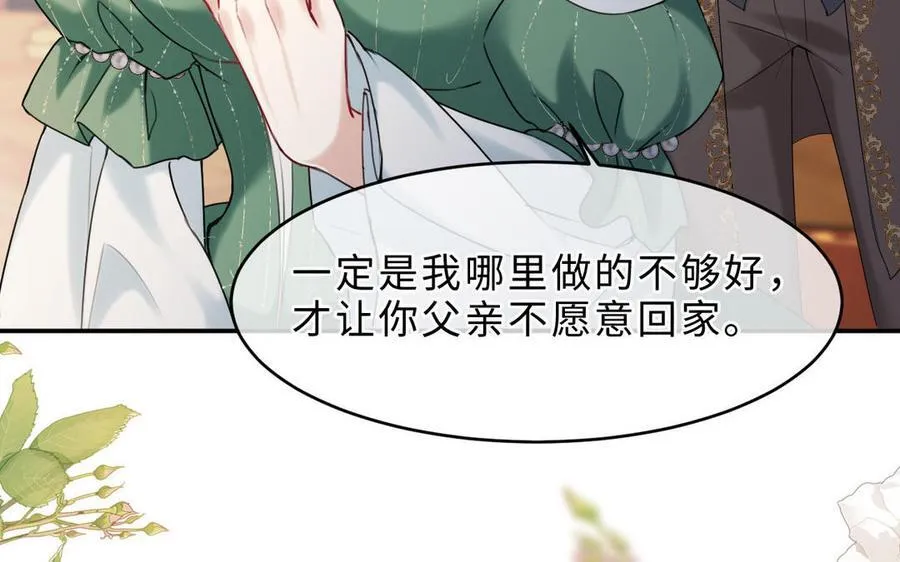 第71话 母亲118