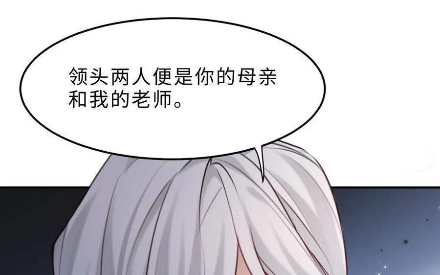 第77话 理想55
