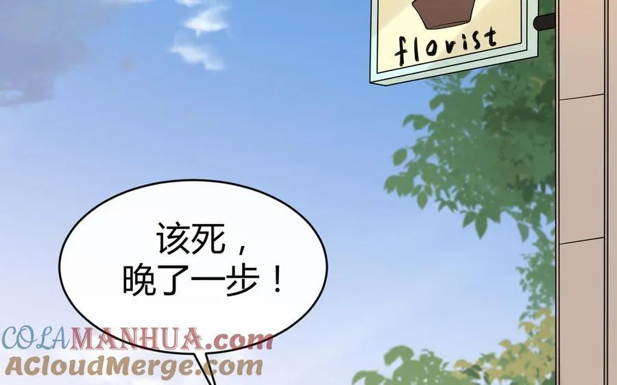 第66话 来迟一步96