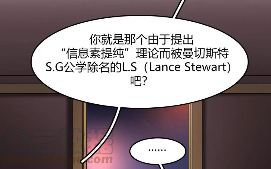 第33话 新的提示18