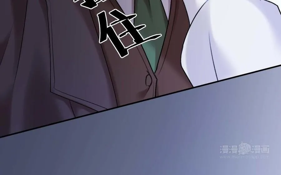 第79话：最终赢得人会是我！119