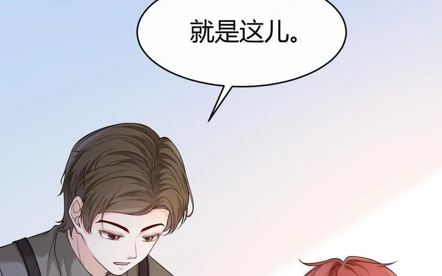 第66话 来迟一步34