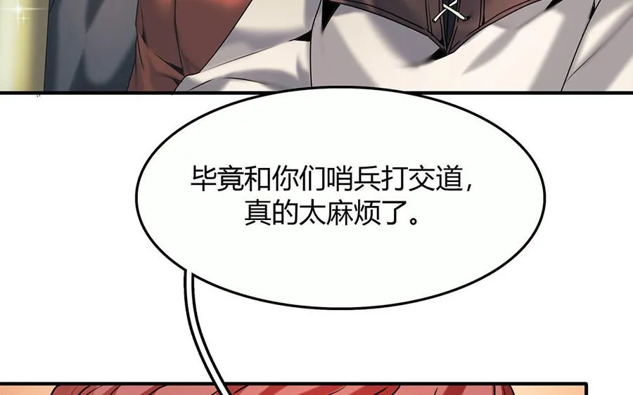 第28话 邀约10