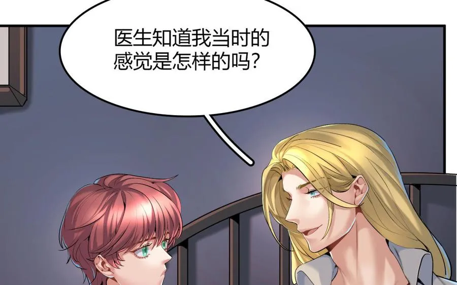第38话 对话7