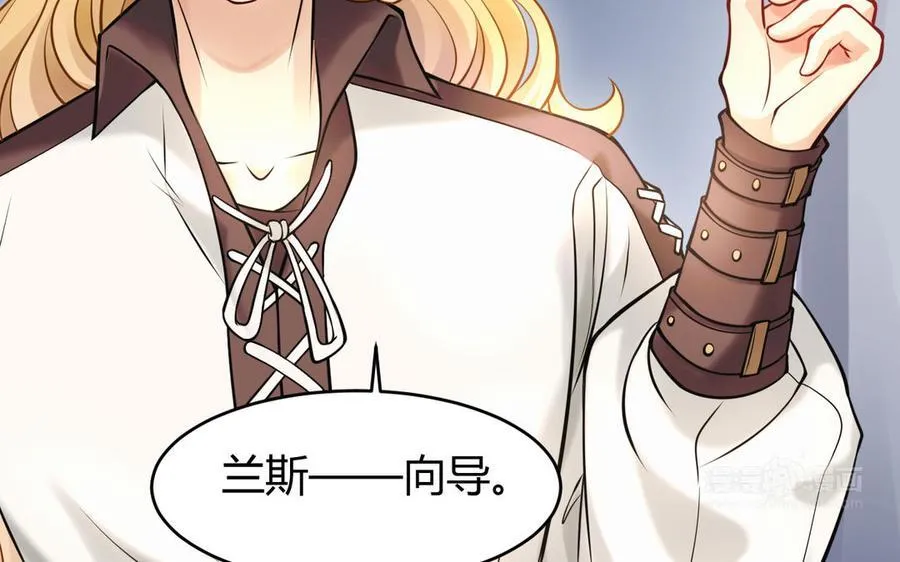 第54话 鼓舞13