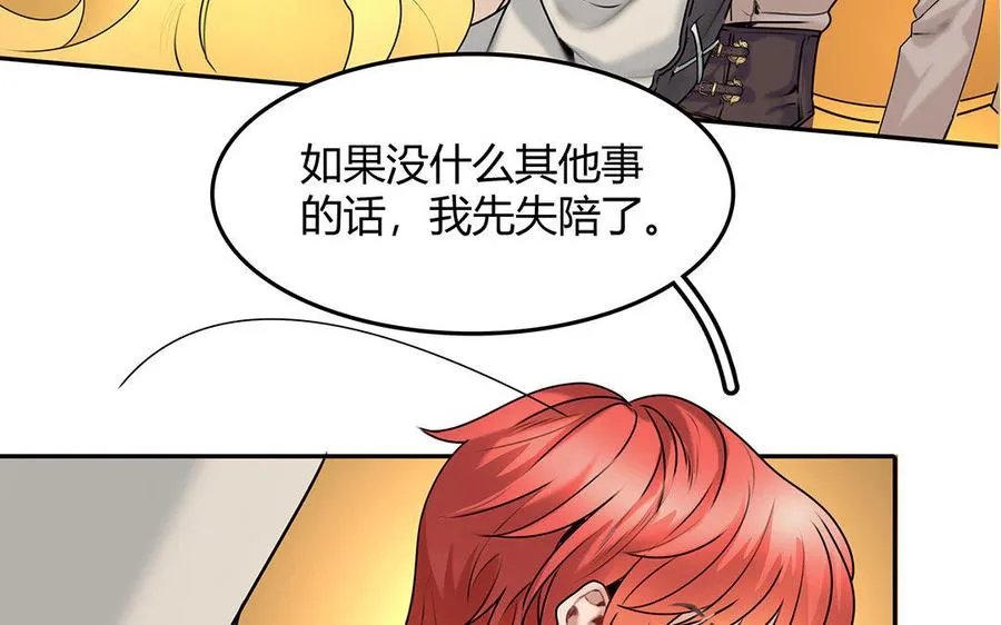 第23话 属于我40