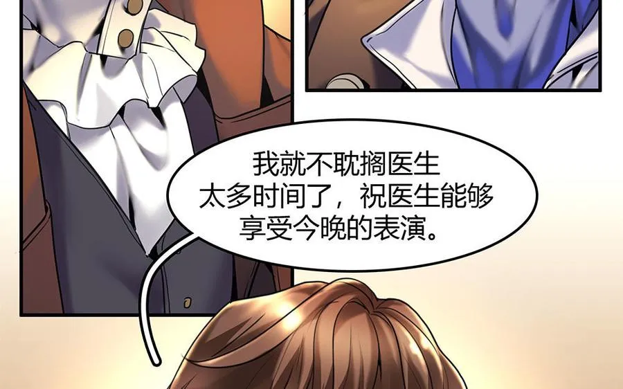 第31话 爱德华殿下82