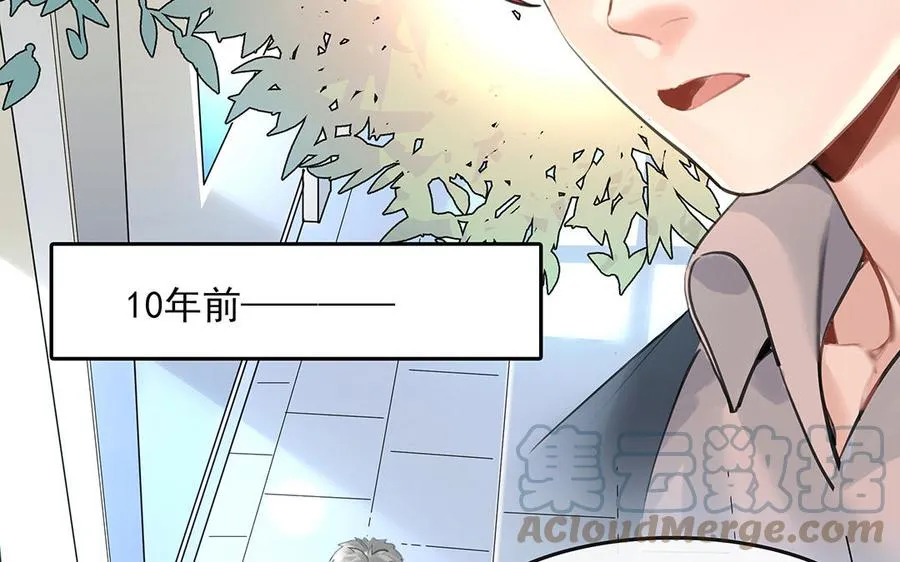 第35话下 兰斯的秘密6