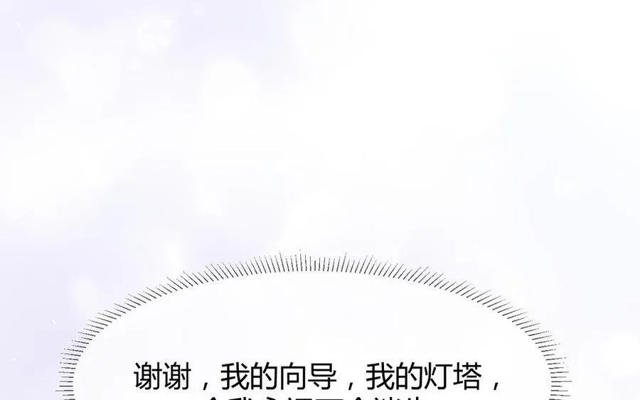 第61话 永不迷失87