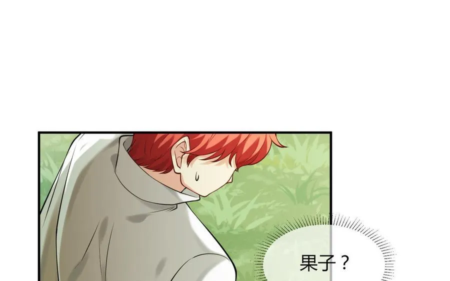 第59话 穿梭于62