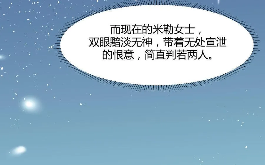 第63话 她变了78