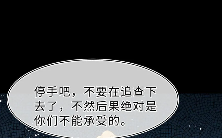 第70话 姐姐137