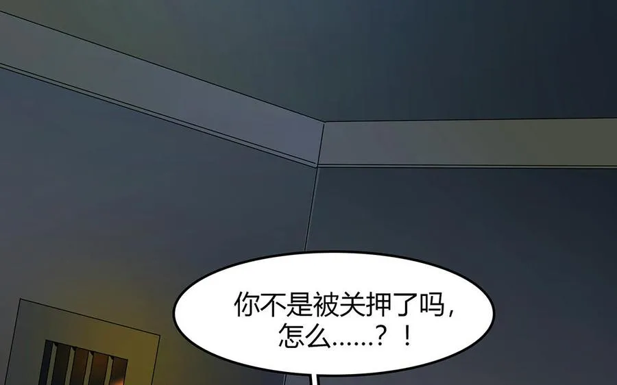 第36话 科莱的计划38