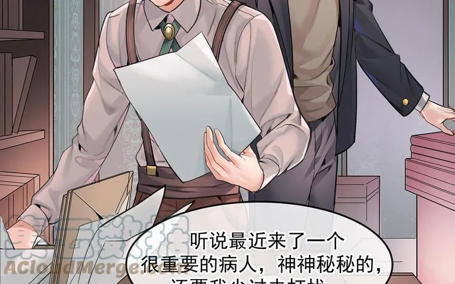第46话 测试结果18