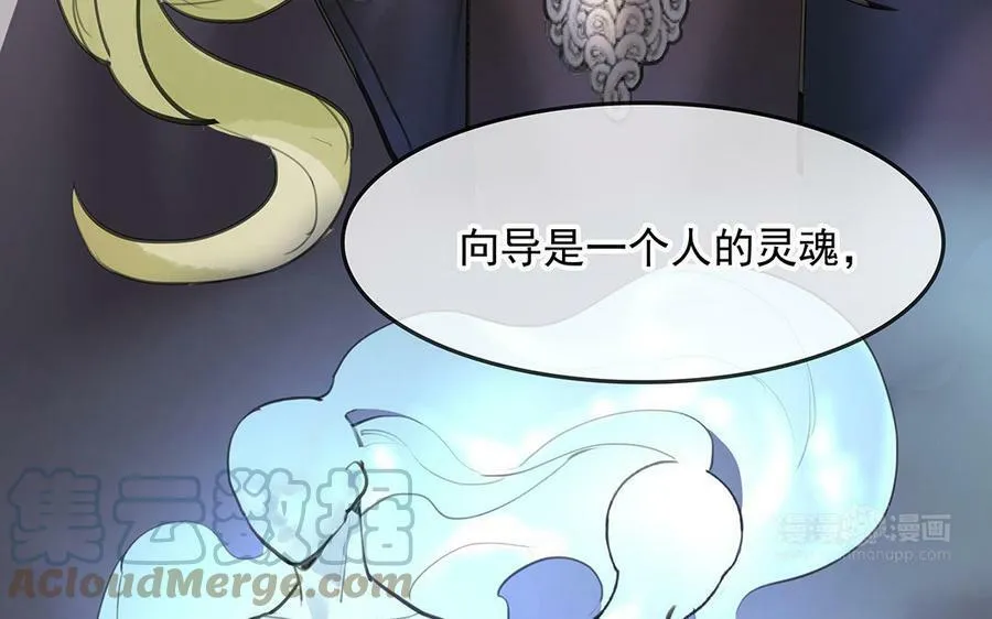 第51话69