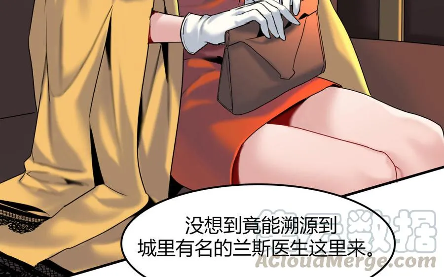 第33话 新的提示9