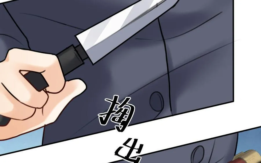 第76话 兰斯失踪18