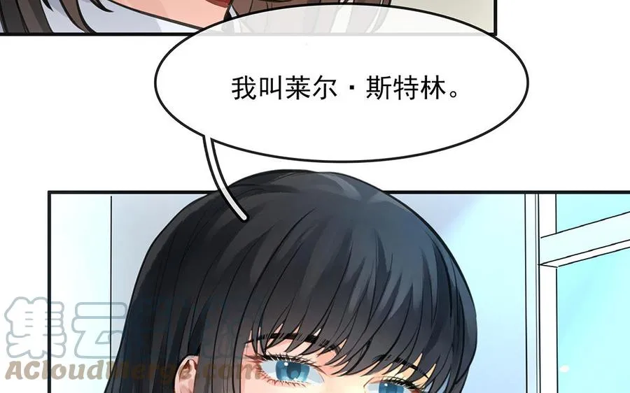 第45话下 兰斯的秘密60