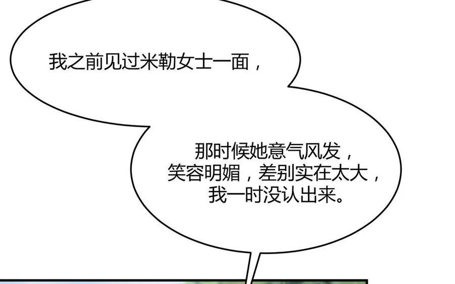 第63话 她变了91