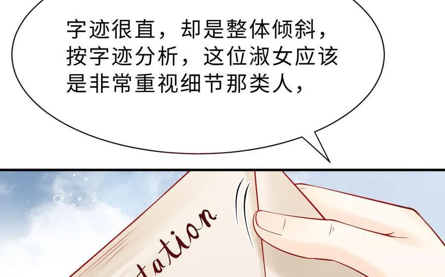 第68话 求救信7