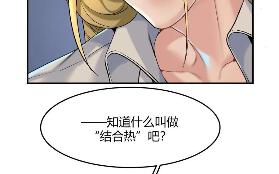 第38话 对话17