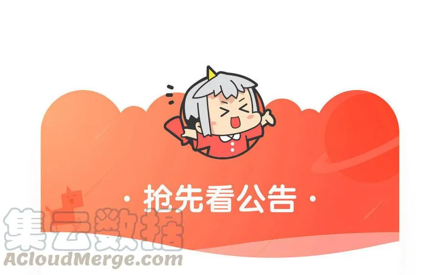 第07话 第二份礼物69