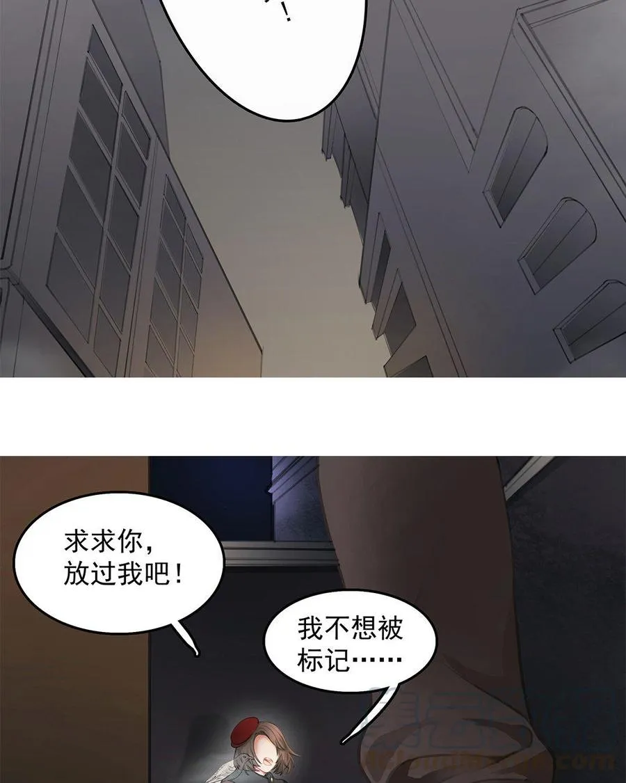 序章 哨兵与向导9