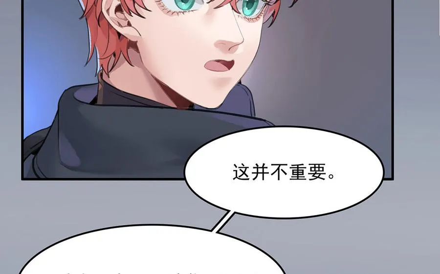 第43话 我是向导！8