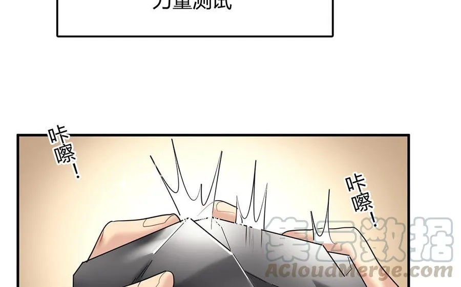 番外：哨兵能力观察报告①21