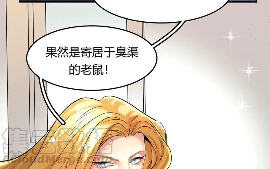 第29话 进展60